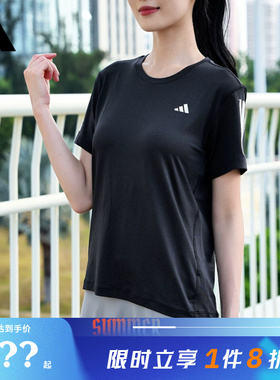 adidas阿迪达斯女子运动休闲短袖T恤KU8745