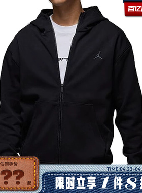 nike耐克男子JORDAN运动休闲夹克外套FV8603-010