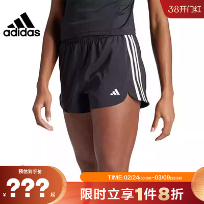 adidas阿迪达斯女子运动休闲短裤裤子IT7760