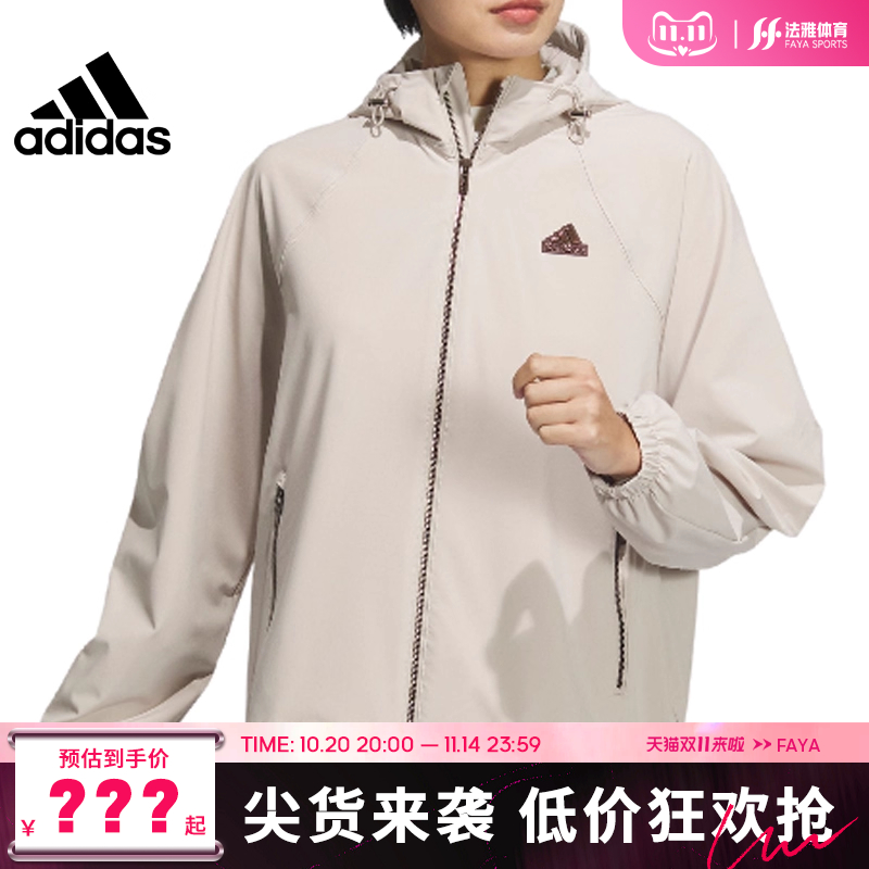 adidas阿迪达斯女子运动休闲外套