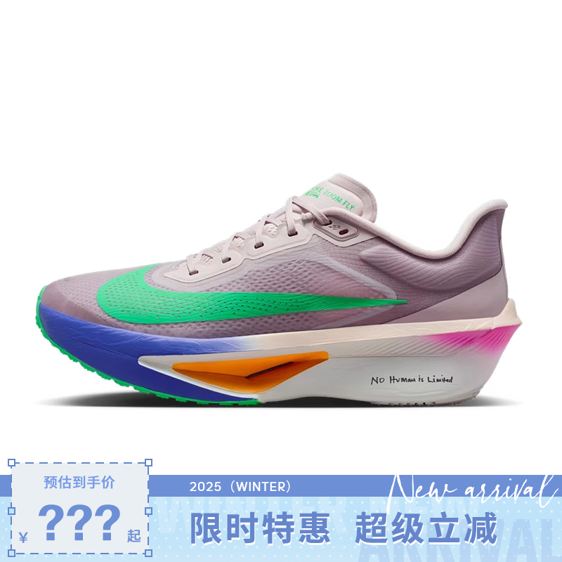 nike耐克男鞋ZOOM FLY 6 EK运动鞋跑步鞋HJ7038-600