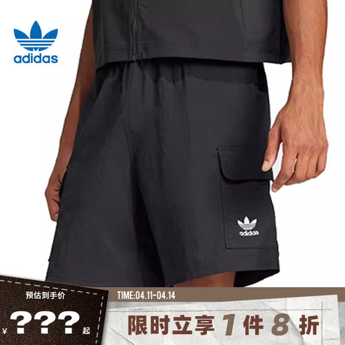 adidas阿迪达斯三叶草男子运动休闲短裤裤子JD0406