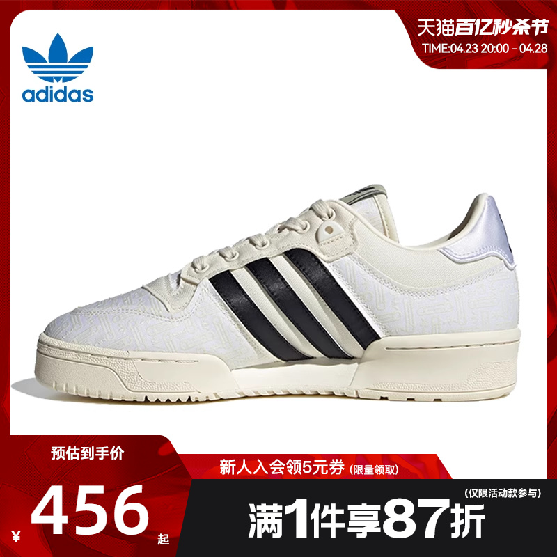 adidas阿迪达斯三叶草男鞋女鞋