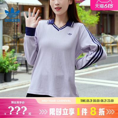 adidas阿迪达斯三叶草女子运动休闲长袖T恤KY5733