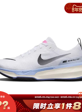 nike耐克春季男鞋INVINCIBLE运动鞋跑步鞋DR2615-100