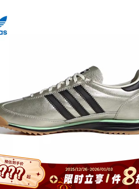 adidas阿迪达斯三叶草女鞋SL 72 OG运动鞋休闲鞋JS3978