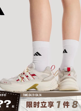 adidas阿迪达斯男女鞋XLG FIN PULSE CNY运动鞋跑步鞋KI1846