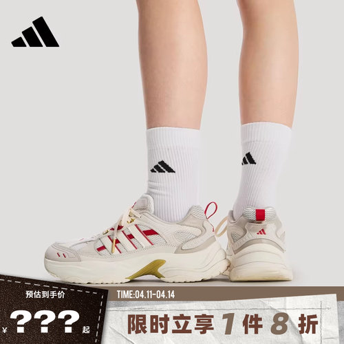 adidas阿迪达斯男女鞋XLG FIN PULSE CNY运动鞋跑步鞋KI1846
