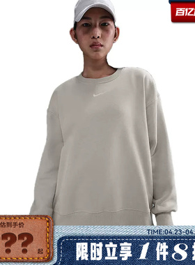 nike耐克女子运动休闲卫衣套头衫FZ4271-104