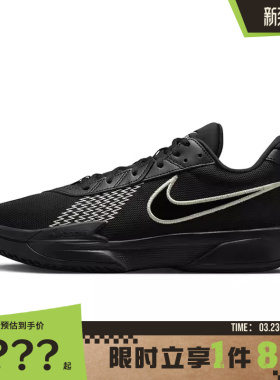 nike耐克男鞋AIR ZOOM G.T. CUT ACADEMY运动鞋篮球鞋FB2598-011