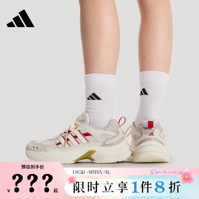 adidas阿迪达斯男女鞋XLG FIN PULSE CNY运动鞋跑步鞋KI1846