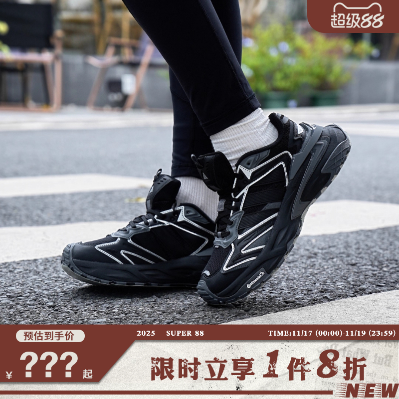 adidas阿迪达斯男女鞋XLG STORM EDGE运动鞋跑步鞋JQ1666