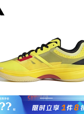 adidas阿迪达斯男女鞋Adizero Select 3.0运动篮球鞋IH9546