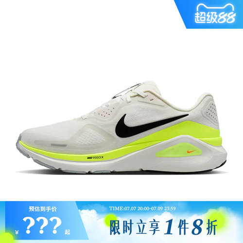 nike耐克男鞋STRUCTURE 26运动鞋跑步鞋HJ1102-103