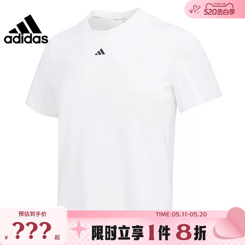 adidas阿迪达斯女子运动休闲圆领短袖T恤HS8108