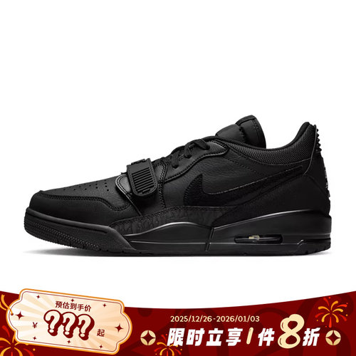 nike耐克男鞋AIR JORDAN LEGACY 312运动鞋篮球鞋IQ9784-001
