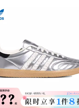 adidas阿迪达斯三叶草男女鞋SAMBA JP运动鞋休闲鞋HP7105