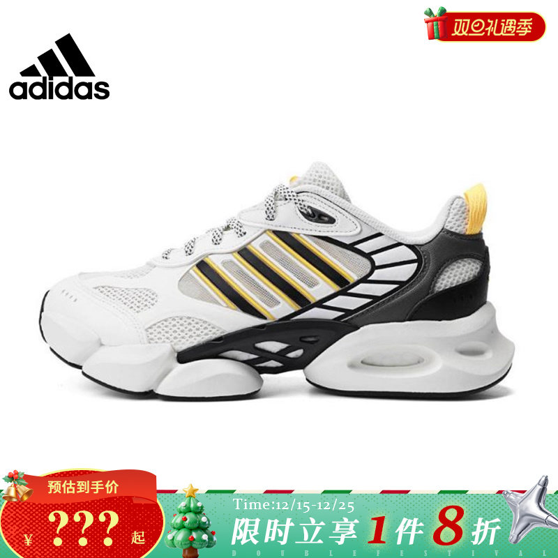 adidas阿迪达斯男女鞋CLIMACOOL运动鞋跑步鞋IH2284