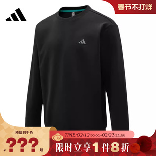 adidas阿迪达斯男子运动休闲卫衣套头衫KR2507
