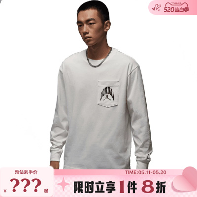 nike耐克男子JORDAN运动休闲长袖T恤HV4568-133