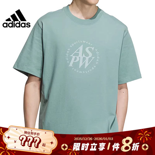 adidas阿迪达斯男子运动休闲短袖T恤JI6258