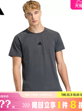adidas阿迪达斯男子运动休闲短袖T恤HZ9648