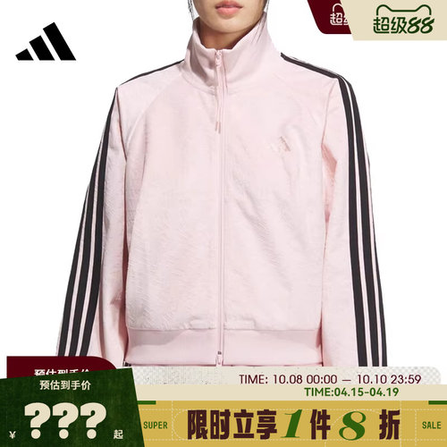 adidas阿迪达斯女子运动休闲夹克外套KC0174
