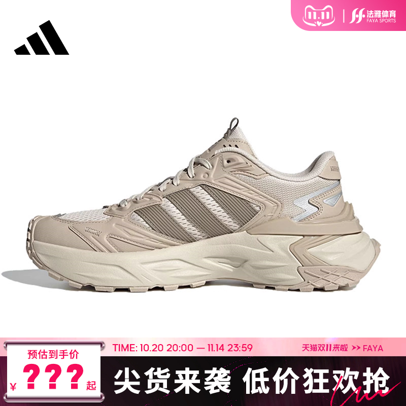 adidas阿迪达斯男女鞋XLG STORM EDGE运动鞋跑步鞋法雅JQ4088
