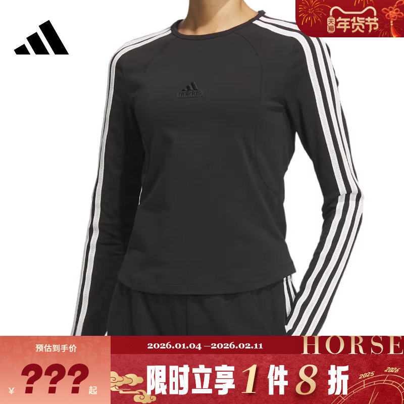 adidas阿迪达斯女子运动休闲长袖T恤JN0755,运动服/休闲服装,运动T恤,淘宝优惠券,粉丝福利购,淘宝优惠卷