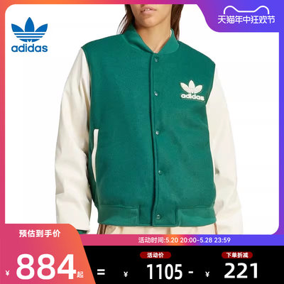 adidas阿迪达斯三叶草女子外套