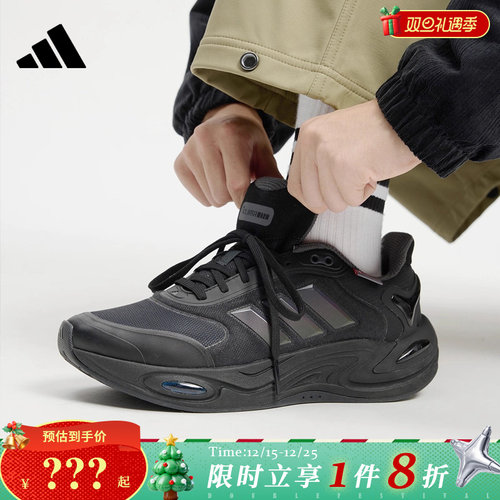 adidas阿迪达斯男女鞋CLIMAWARM运动鞋跑步鞋JQ4091