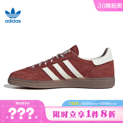 adidas阿迪达斯三叶草男女鞋HANDBALL运动鞋休闲鞋KI5937