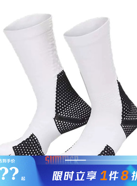 nike耐克男子JORDAN运动休闲袜子FZ3393-100