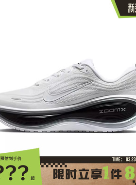 nike耐克男鞋VOMERO PLUS RR运动鞋跑步鞋II7181-102