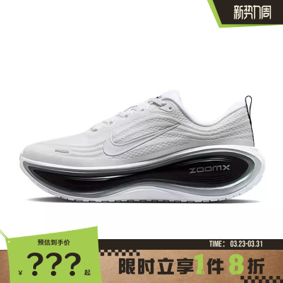 nike耐克男鞋VOMERO PLUS RR运动鞋跑步鞋II7181-102