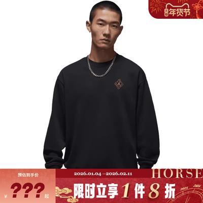 nike耐克男子JORDAN运动休闲卫衣套头衫IR0113-010