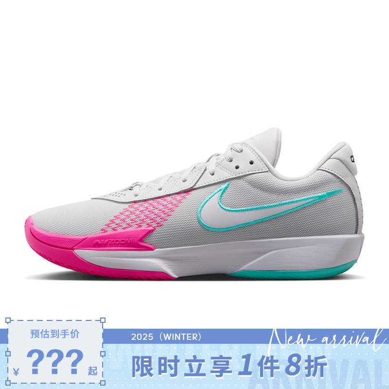 nike耐克男鞋G.T. CUT运动鞋篮球鞋FB2598-012