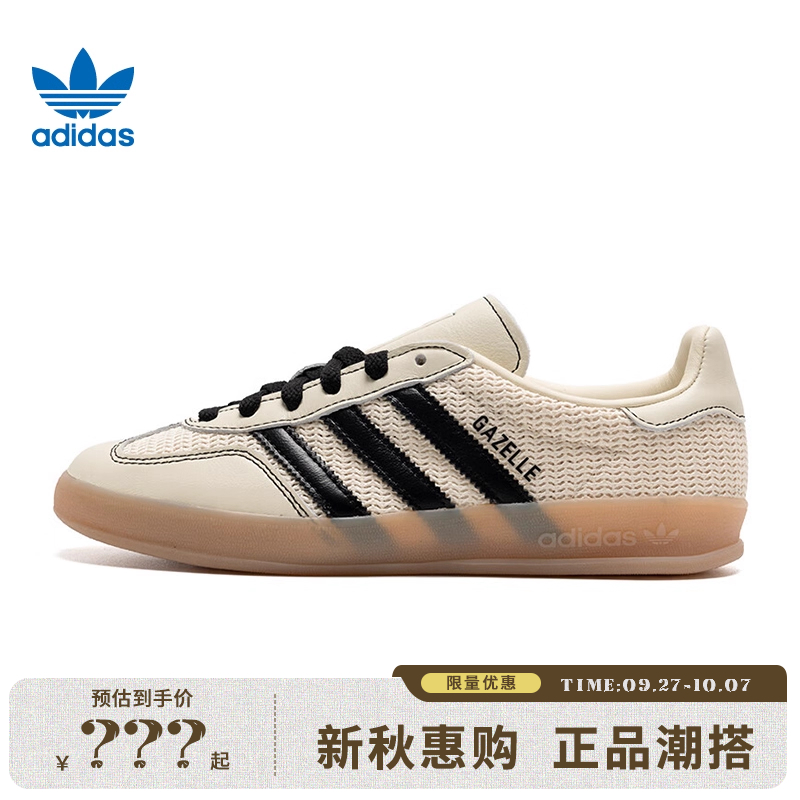 adidas阿迪达斯三叶草男女鞋GAZELLE INDOOR运动休闲鞋法雅JQ7083