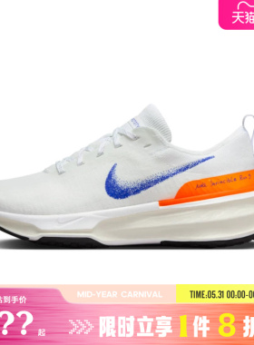 nike耐克女鞋INVINCIBLE运动鞋跑步鞋HJ6655-900