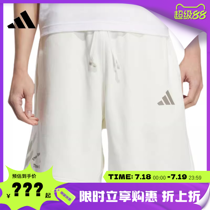adidas阿迪达斯夏季男子运动休闲短裤裤子法雅KF0132