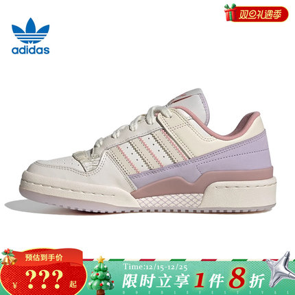 adidas阿迪达斯三叶草女鞋FORUM运动鞋休闲鞋JQ6702