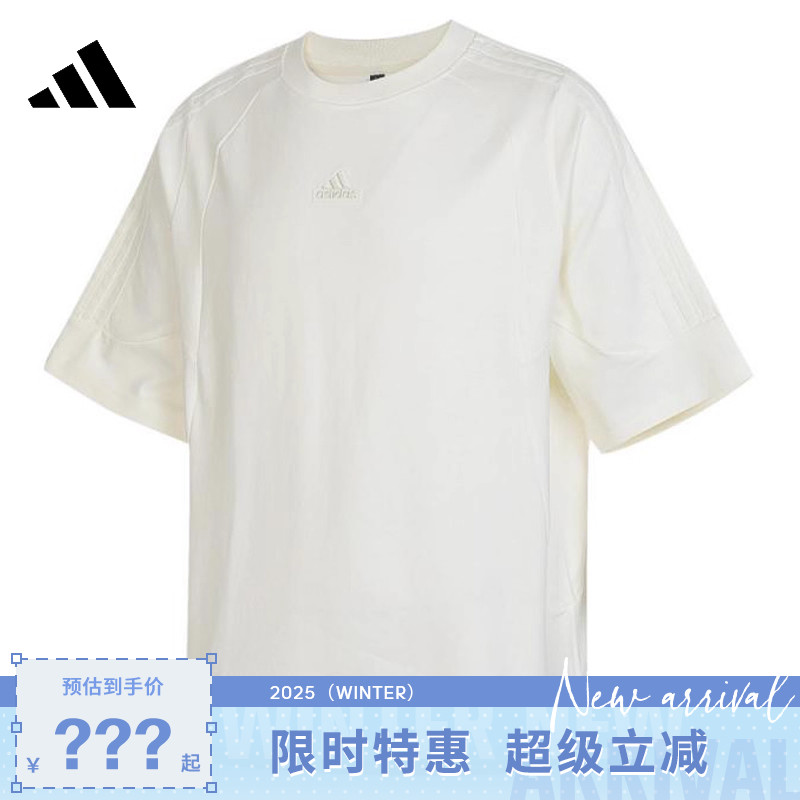 adidas阿迪达斯男子运动休闲短袖T恤JI6643/JI6645