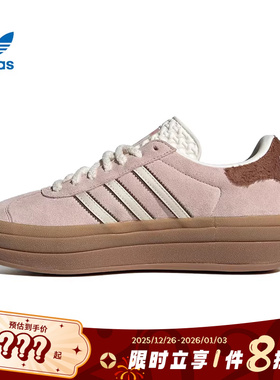 adidas阿迪达斯三叶草女鞋GAZELLE BOLD运动鞋休闲鞋JR4244
