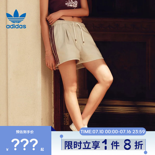 adidas阿迪达斯三叶草女子运动休闲短裤裤子KX0748