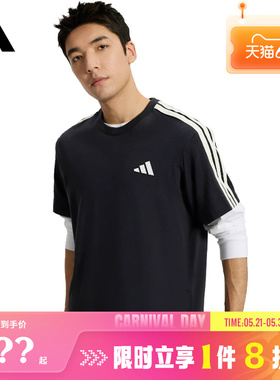 adidas阿迪达斯男子运动休闲短袖T恤KR2490