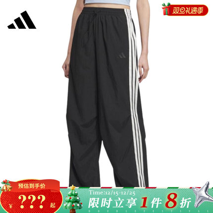 adidas阿迪达斯女子运动休闲长裤裤子KE5788