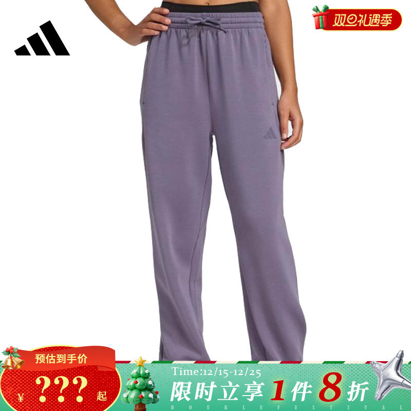 adidas阿迪达斯女子运动休闲长裤裤子JX3137