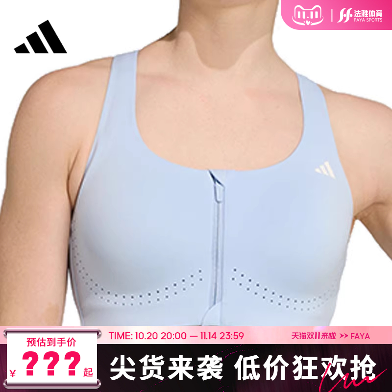 adidas阿迪达斯女子运动休闲BRA胸衣内衣法雅KB9925