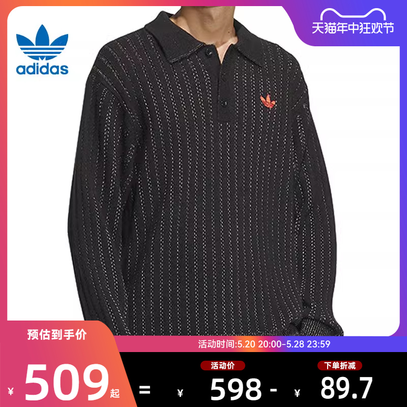 adidas阿迪达斯三叶草春季男子运动休闲毛衣套头衫法雅官方JE8279