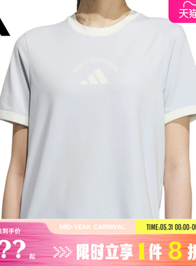 adidas阿迪达斯女子运动休闲短袖T恤KC0060